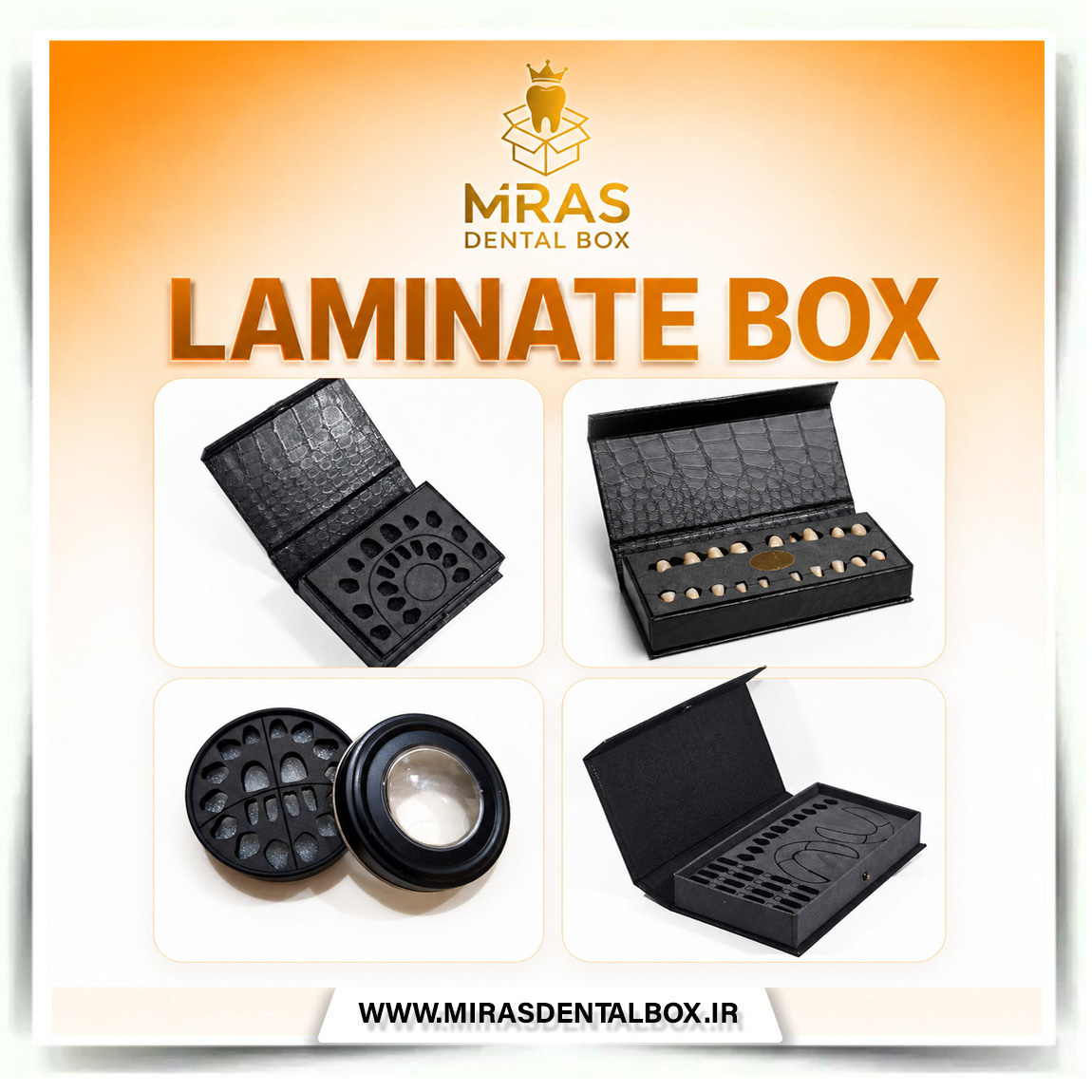 لمینیت باکس